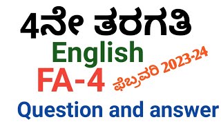 4th standard English fa4 question paper and answer 4ನೇ ತರಗತಿಯ ಇಂಗ್ಲಿಷ್ question and answer Fa4 [upl. by Emiatej]