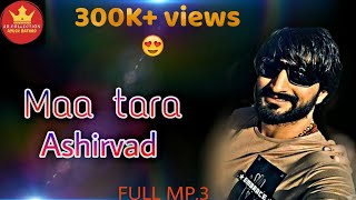 Gaman santhalMAA TARA ASHIRVADFULL MP3 new song 2018 ARc [upl. by Cheryl]