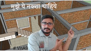 25X50 बहुत अच्छा घर का नक्शा  ghar ka naksha  2550 house plan construction  ye ritesh [upl. by Wester671]