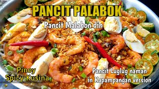 How to Cook Easy Palabok Recipe [upl. by Pinckney]