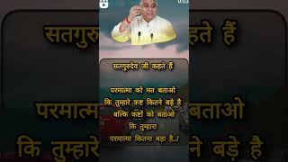 Sant Rampal Ji Maharaj ke adbhut Gyan ka liya like and subscribe kar dena 🙏🙏♥️🥺🥺 [upl. by Bathsheeb]