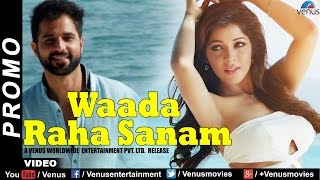 Waada Raha Sanam  Official HD Song Promo  Feat Vipin Sharma amp Sonia Dey  👍2017 [upl. by Caldwell]