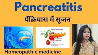 Pancreatitis treatment  Pancreatitis symptomscauses amp homeopathic medicine in hindi [upl. by Marcelle]