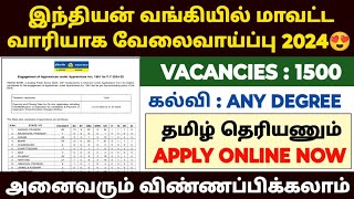 indian bank recruitment 2024 in tamil  indian bank jobs 2024  indian bank apprentice jobs 2024 [upl. by Guillaume]