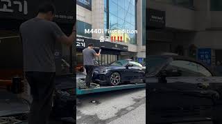 M440i convertible first edtion 너무 이쁘고 타고싶은차량 [upl. by Nelyak657]