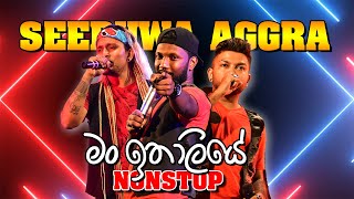 Man Ithaliye  Seeduwa Aggra  Nonstop Music [upl. by Ahsinna986]