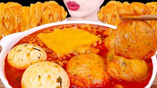 ASMR MUKBANG｜SPICY CHEESE FIRE NOODLE SOUP FRIED TOFU SOFT BOILED EGG 치즈 불닭볶음탕면 EATING SOUNDS 먹방 [upl. by Ramedlab]