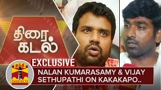 Exclusive Interview with Nalan kumaraswamy and Vijay Sethupathi  Thanthi TV [upl. by Jojo]