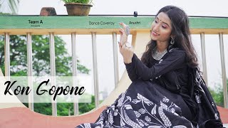 KON GOPONE  BRAHMA JANEN GOPON KOMMOTI  DANCE COVER BY TEAM A  RITABHARI [upl. by Lapham]