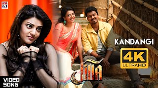 Kandangi Full Song HD VERSION  Jilla Tamil Movie  Vijay  Kajal Aggarwal  Imman  Shreya Ghoshal [upl. by Marilla]