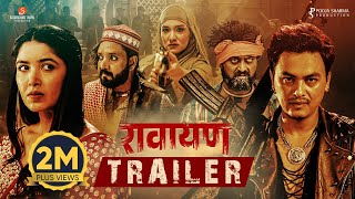 RAWAYAN  Movie Official Trailer  Paul Shah Pooja Sharma Priyanka Karki Prakash Prammod [upl. by Airretal160]