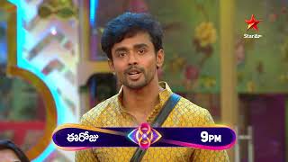 Bigg Boss Telugu 8  Day 83  Promo 2  Contestants Clarify Mistakes 😳  Nagarjuna  Star Maa [upl. by Nollie]