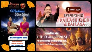 Kailash Kher and Madhavas rock Band Vrindavan Live on CBD Ground at Shri Hanumant Dharmik Ramleela [upl. by Buxton]