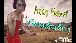 Edwin  Funny moment EP3 [upl. by Adnohsek]