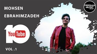 Mohsen Ebrahimzadeh  Best Songs 2019 I Vol 1  محسن ابراهیم زاده  ده تا از بهترین آهنگ ها [upl. by Weisberg]