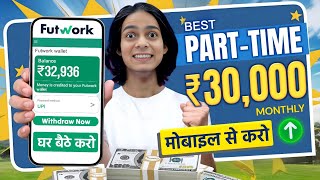 Work From Home Jobs 2024  Part Time Work From Home Jobs  Online Jobs at Home 2024 [upl. by Brandenburg]