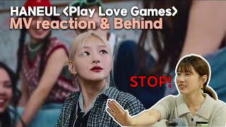 KISS OF LIFE키스오브라이프 Play Love Games HANEUL Solo MV REACTION STAFF VER [upl. by Karoline534]