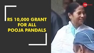 Morning Breaking CM Mamata Banerjee Rs 10000 grant for all pooja pandals [upl. by Paehpos]