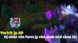 Dị nhân với lối chơi Yorick jg AP có thể ăn red  gank mid cùng lúc ở lvl 2 [upl. by Recor760]