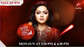 Naina Gets A job  S1  Ep74  Pardes Mein Hai Mera Dil [upl. by Lucio]