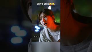 Gen z Chinese Drama💕 Zhao Lusi😍Cute and Funny scene😆 comedyvideos dramachina chinesedrama funny [upl. by Enineg]