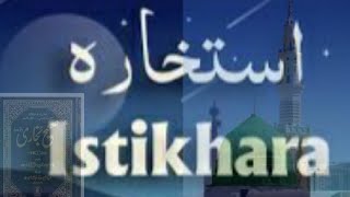 Istkhara II Istkhara ki dua II Istkhara karni ka tareka II Hadith Shareef Sahih Bukhari [upl. by Niemad]