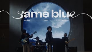 Official髭男dism  Same Blue Official Video [upl. by Jasper]