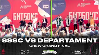 SSSC vs Department  Russian Beatbox Championship 2024  Crew Grand Final [upl. by Asilla]