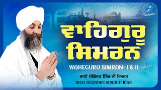 New Shabad Gurbani Kirtan 2024 Waheguru Simran Bhai Joginder Singh Riar Nonstop Shabad Kirtan [upl. by Zednanreh]