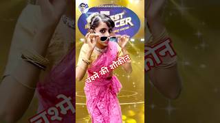 Main Hun chashme ki shaukeen sridevi akshykumar meribiwikajawabnahin oldsong hindioldsong [upl. by Wistrup]