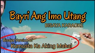 Kumusta Ka Aking Mahal Karaoke  Bisaya Version [upl. by Reginauld]