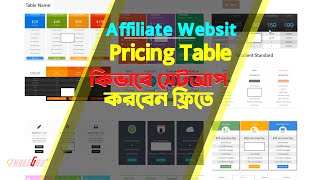 How to Add Pricing Table to the WordPress website by Supsystic  Price Table Plugin WordPress site [upl. by Llesram458]