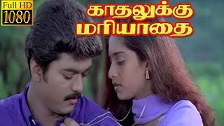 Kadhalukku Mariyadhai  Vijay shaliniRadharavi  Full HD Movie [upl. by Nossaj]