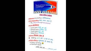 Painkiller tablet 💊💊combiflam💊✅pharmacy pharmaknowlege medicine studyकरो painkiller [upl. by Fifine224]