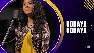 Udhaya Udhaya Short Cover  Anila Rajeev  Vishnu Anil  AR Rahman  Sadhana Sargam  Hariharan [upl. by Ahseiyn]