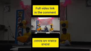 Tomay hrid majhare rakhbo chere debo na  Flute cover  Akash Kumar banglafolksong flutecover [upl. by Kristien836]