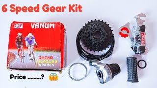 Vanum 6 Speed Cycle Gear Kit Unboxing VideoCycle Gear Kit Unboxing Video [upl. by Anelem749]