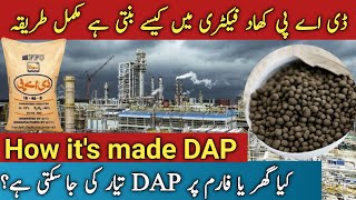 How DAP Fertilizer made in Factory  Diamonium phosphate making  کھاد کیسے بنتی ہے DAP [upl. by Ennyl]