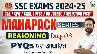 SSC Exams 202425  Syllogism  MAHAPACK Series  Reasoning Day6  By Yogendra Sir kgs ssc [upl. by Becky]