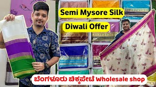 Bangalore Diwali Offer Semi Mysore silk at Wholesale Price  Chickpet Bangalore wholesale saree shop [upl. by Kemeny19]