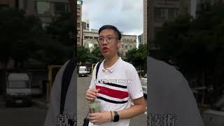 車牌表示一台車的壽命🚗也可以自行驗證你的車牌是不是也有這些數字，還想知道什麼數字嗎？歡迎底下留言 數字易經 車子 交通安全 [upl. by Uziel463]