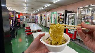 Eating at a Unique Vending Machine Arcade in Japan [upl. by Lambertson]