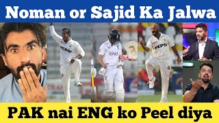 pakistan vs england reaction today  noman ali bowling  india media on pak vs eng  sports yaari [upl. by Ecad]