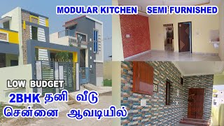 Individual House for Sale in Avadi Chennai  Free Interior  Free Modular Kitchen  Low Price House [upl. by Nilpik173]