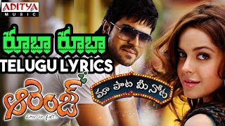 Rooba Rooba Full Song With Telugu Lyrics quotమా పాట మీ నోటquot Ram Charan Teja Genelia DSouza [upl. by Nilyram]