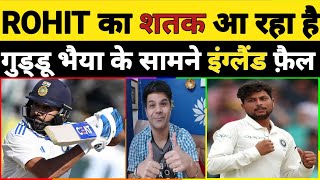 KULDEEP YADAV KI KAMAAL GENDWAZI ASHWIN KA TUFAN ROHIT JAISWAL KA BAWAL ENGLAND KI HALAT KHARAB [upl. by Gabriela]