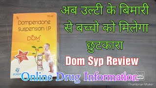 Dom Syrup  Domperidone Suspension ip  जानकारी लाभ हानि उपयोग कीमत  Packaging [upl. by Anirpas506]