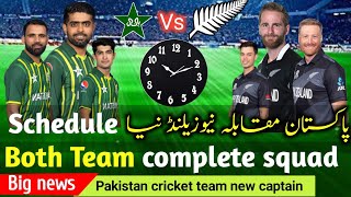 pak upcoming cricket series schedulepak upcoming cricket series schedule 2024 [upl. by Grigson778]