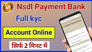 Nsdl payment bank account full kyc kaise karensdl payment bank account unblocknsdl bank account [upl. by Cathee]