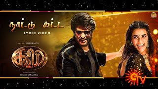 NAATTU KATTA  Coolie FIRST SINGLE Track Lyric Video  Rajinikanth Shruti Lokesh Kanagaraj Anirudh [upl. by Ylac]